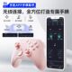 Mechanic G6V1 three-mode game controller switch computer PC mobile phone TV Bluetooth somatosensory NS Hall linear trigger steam