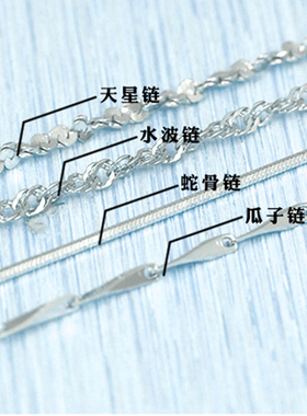 沁缘925银饰品项链女生日礼物