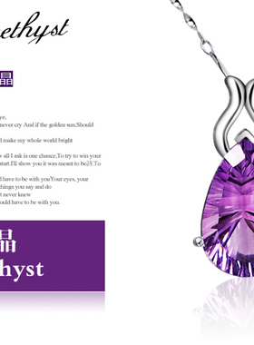 沁缘天使泪克拉项链银饰品吊坠