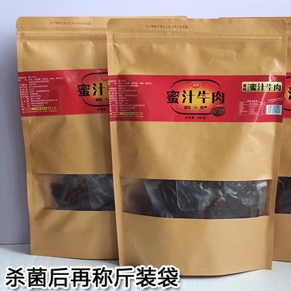 温州特产湖岭蜜汁牛肉干单独小包装休闲零食小吃牛腱子肉卤味熟食 - 图3