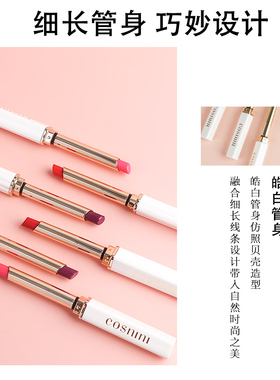 cosnini小妆口红火龙果色玫红色