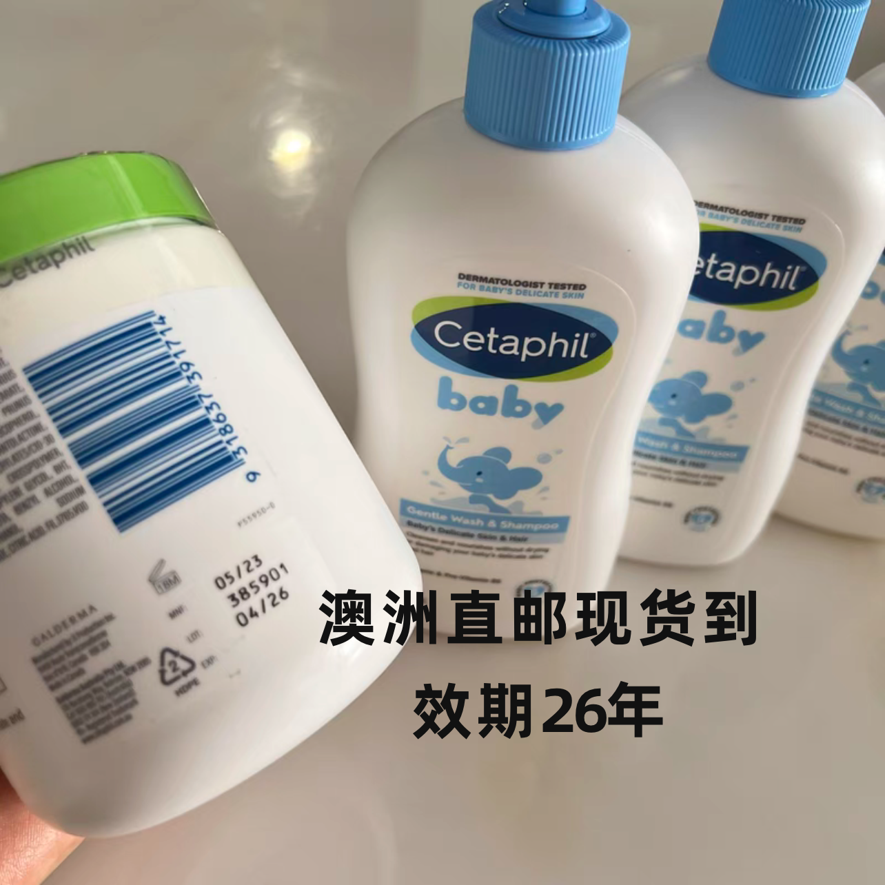 澳洲代购Cetaphil 丝塔芙润肤乳保湿润肤霜550g宝宝身体乳面霜