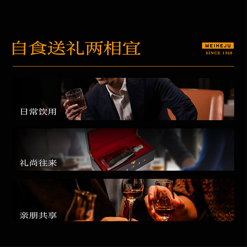 【美和居-始于1368】六年陈酿山西老陈醋直接喝的醋特产礼盒160ml - 图3