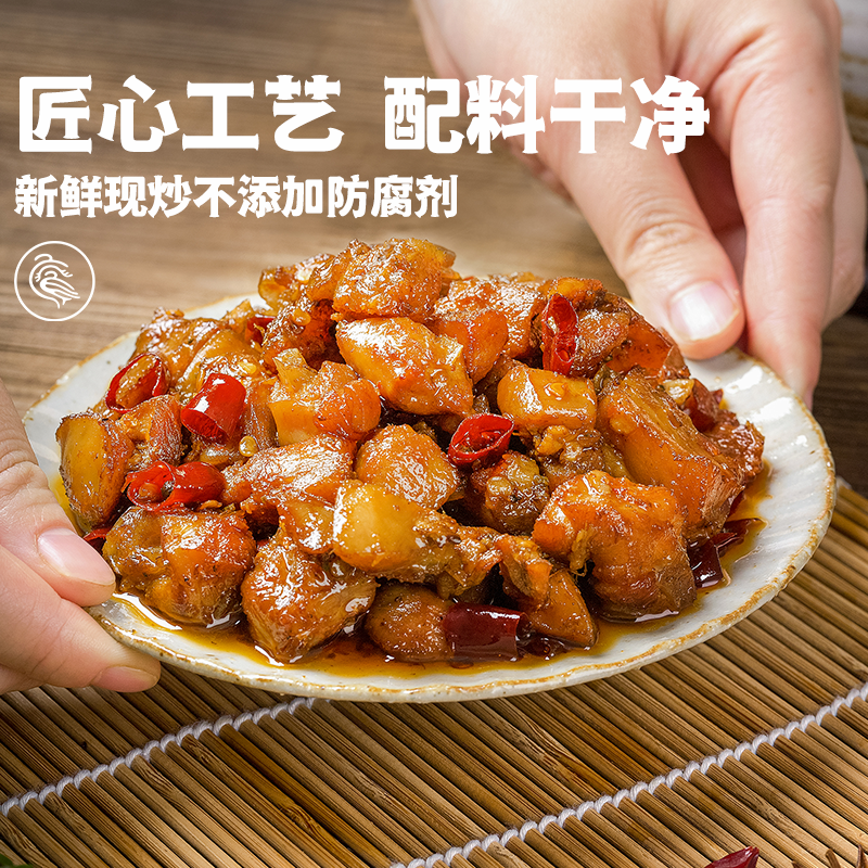 【2件9折】廖记麻辣冷吃兔150g四川自贡特产兔丁休闲零食夜宵解馋,淘宝优惠券,粉丝福利购,淘宝优惠卷