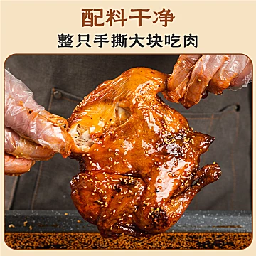 淘金币！廖记麻辣手撕鸡380g[5元优惠券]-寻折猪