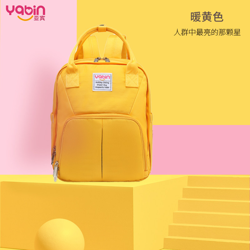  亚宾妈咪包/袋