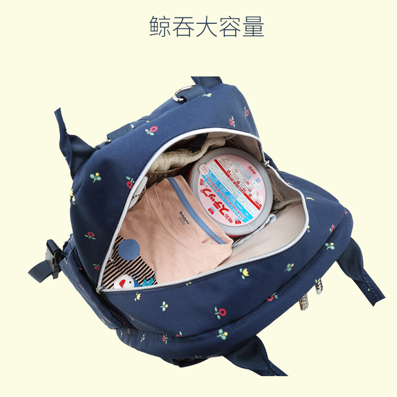 亚宾妈咪包女多功能大容量双肩包 亚宾妈咪包/袋