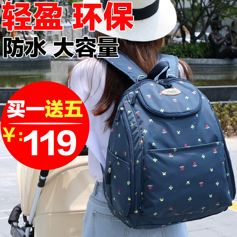 亚宾双肩妈咪包多功能大容量背包 亚宾妈咪包/袋