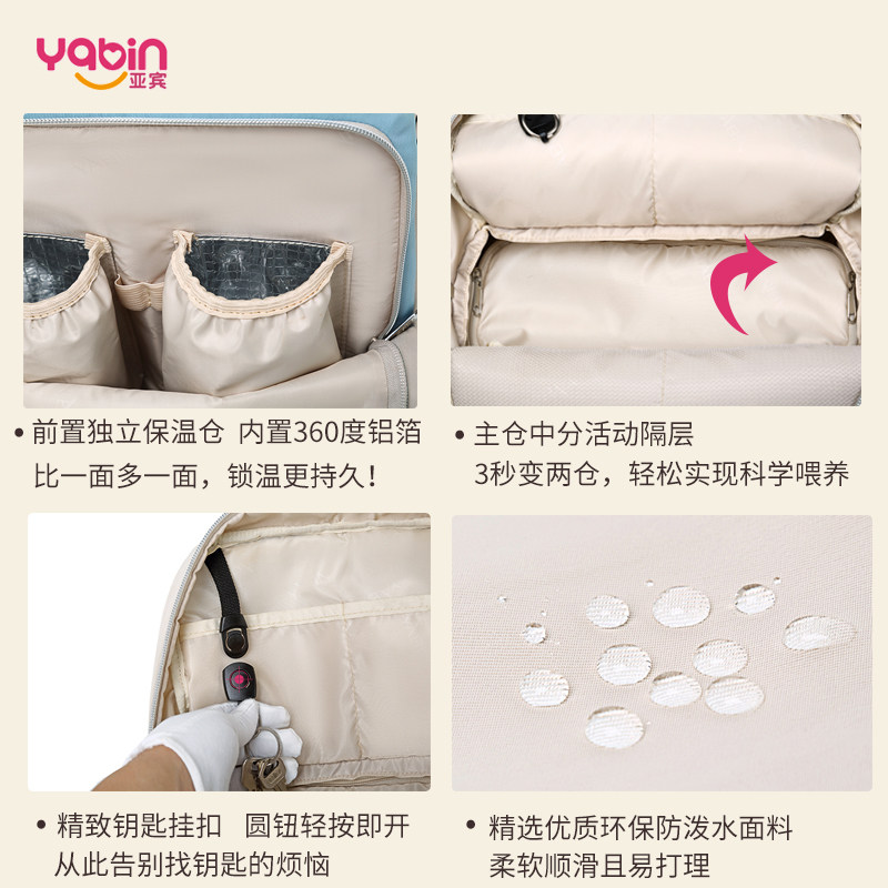 妈咪包2019新款大容量宝妈双肩包 亚宾妈咪包/袋
