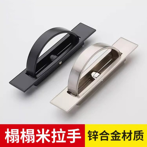 榻榻米隐形拉手内嵌入式日式抽屉暗拉手地台盖板暗藏柜门旋转把手 - 图1