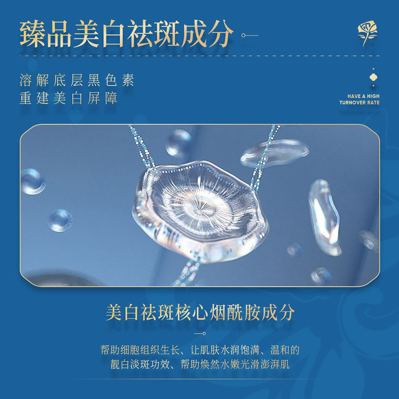 3支碧泉之花雪晶亮淡斑霜祛斑霜 唯你美化妆品乳液/面霜