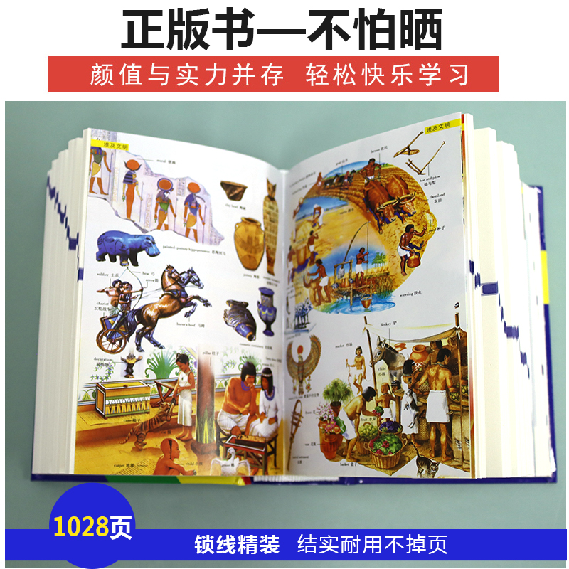 正版 英汉汉英词典第7版学生实用小本便携高中初中小学生英汉汉英双解词典英语英文字典互译翻译高中生初中生中小学生多功能工具书 - 图1