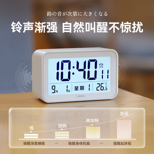 dretec日本多利科电子闹钟桌面时钟儿童床头钟表闹铃学生专用神器 - 图0