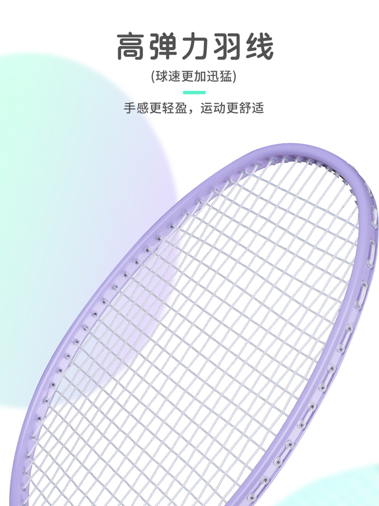 senston羽毛球拍全碳素超轻双拍正品学生成人单耐用型旗舰店套装 - 图1