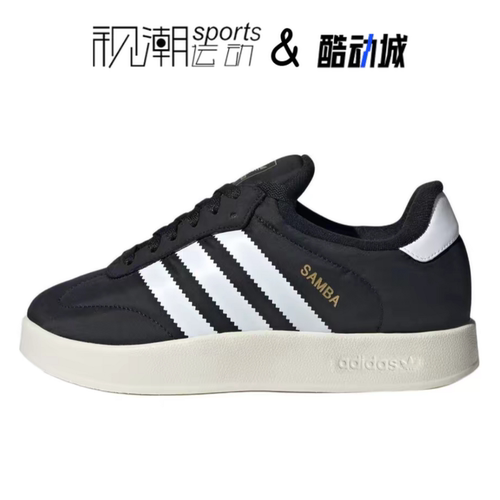 Adidas阿迪达斯Samba黑色男女百搭耐磨棉鞋运动休闲面包鞋IE1434 - 图3