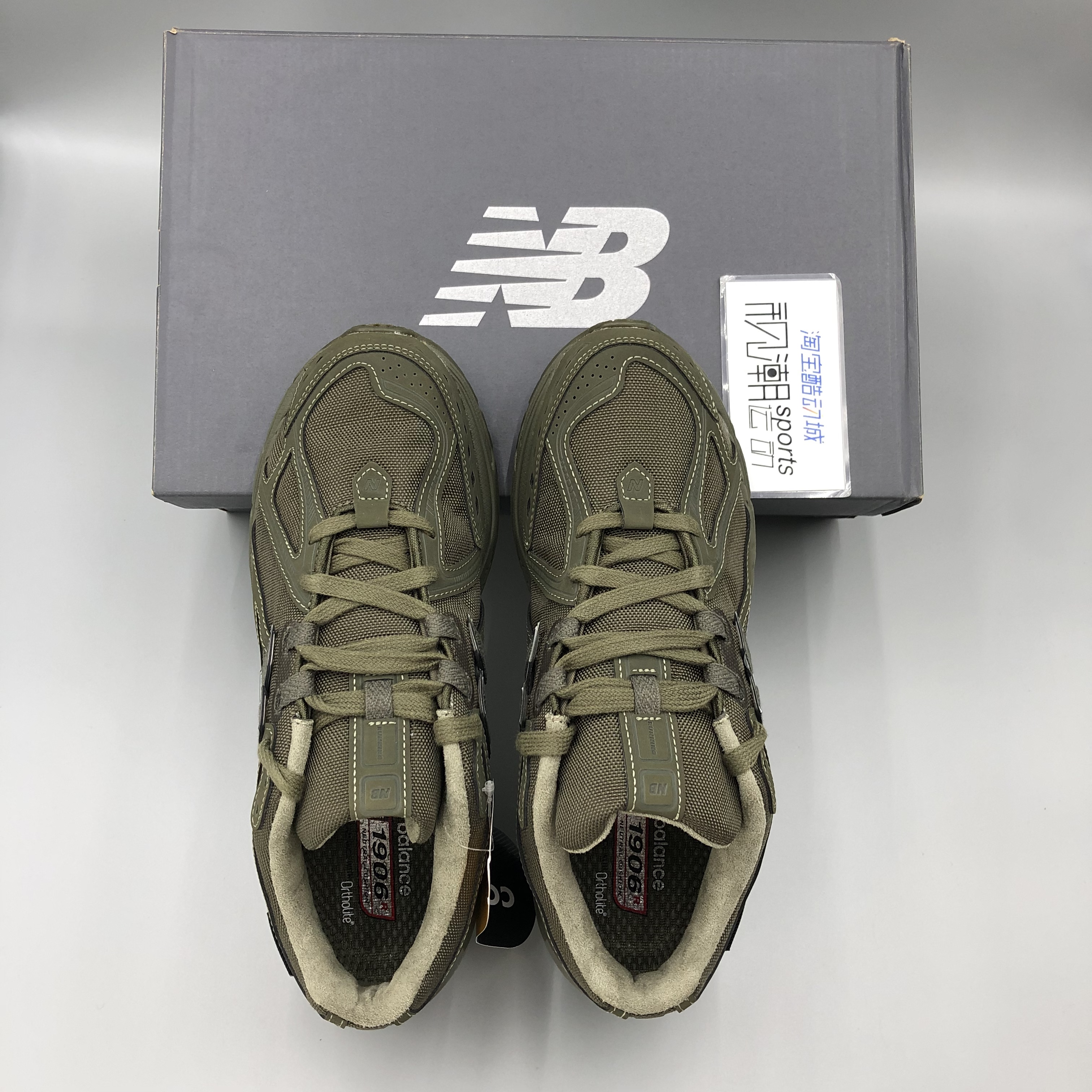 New Balance NB1906R军绿复古抗撕裂鞋面透气休闲跑步鞋M1906RS - 图2