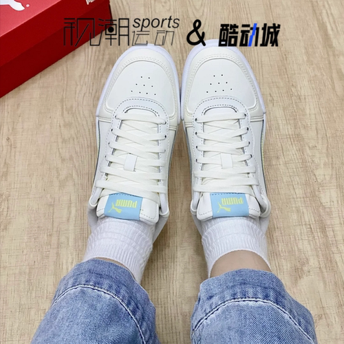 Puma彪马Skye Trainers粉黄女子撞色百搭厚底增高板鞋374764-09 - 图1
