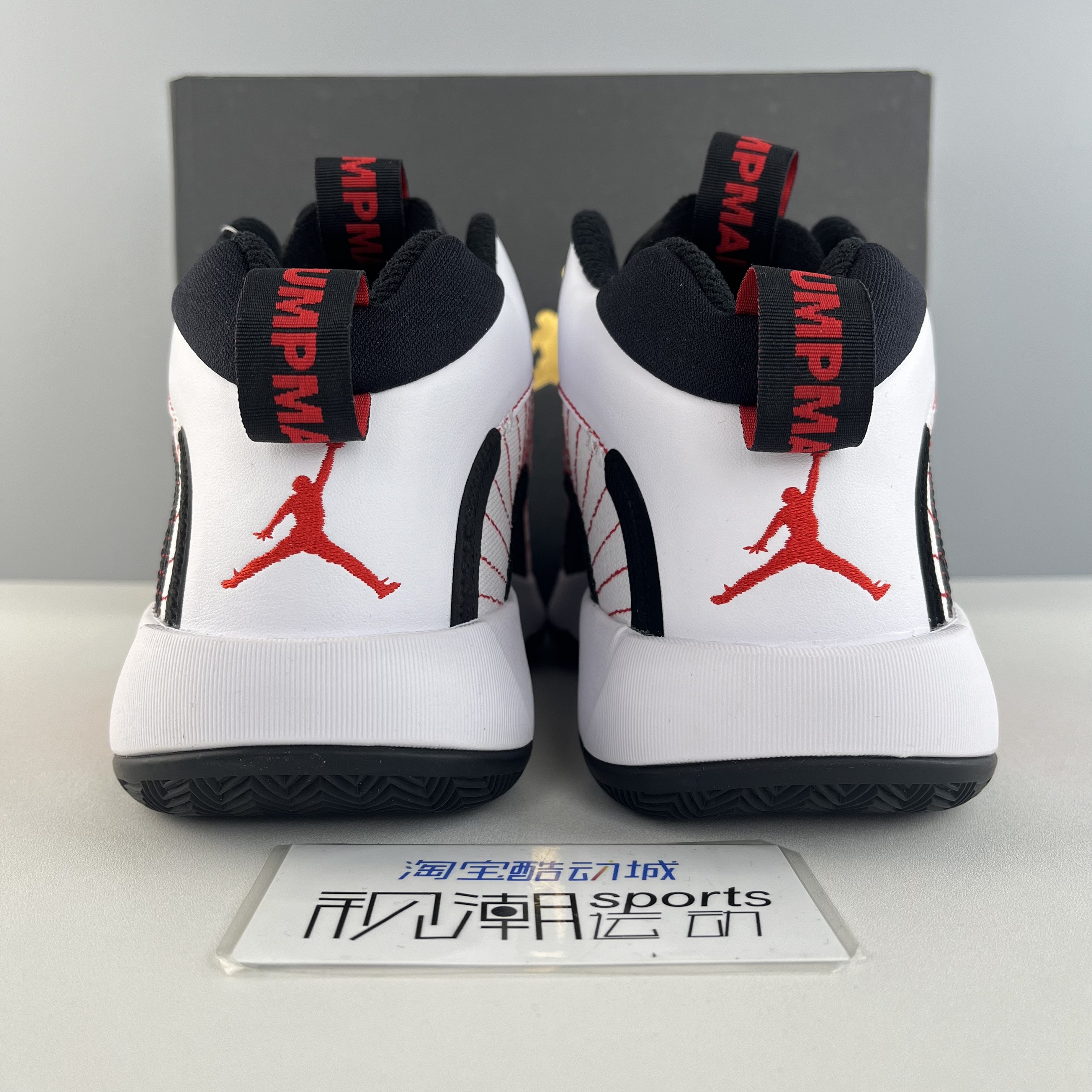 Jordan Jumpman 21白红黑男子防滑耐磨中帮实战篮球鞋 CQ4229-100-图1