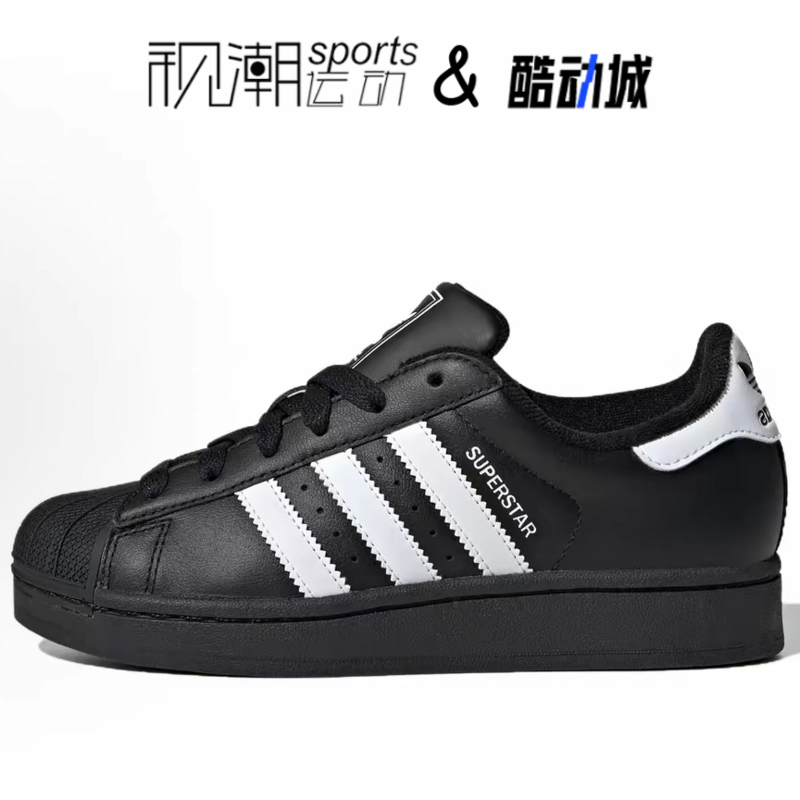 Adidas阿迪达斯 Originals Superstar2 黑白大童贝壳头板鞋JH9977 - 图3