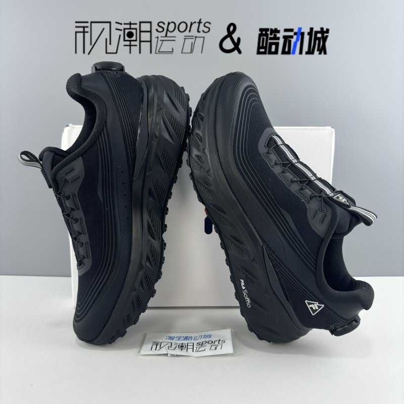 FILA斐乐BOA探险家1+ 骏马黑男缓震户外越野跑步鞋A12M511217FBB,淘宝优惠券,粉丝福利购,淘宝优惠卷