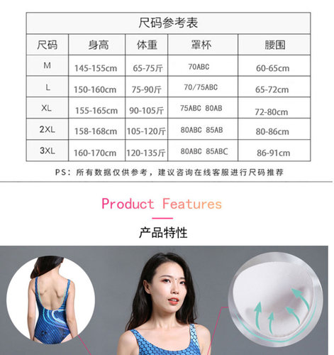 泳衣女连体三角专业运动款性感显瘦游泳馆学生训练泳衣女韩国ins - 图1