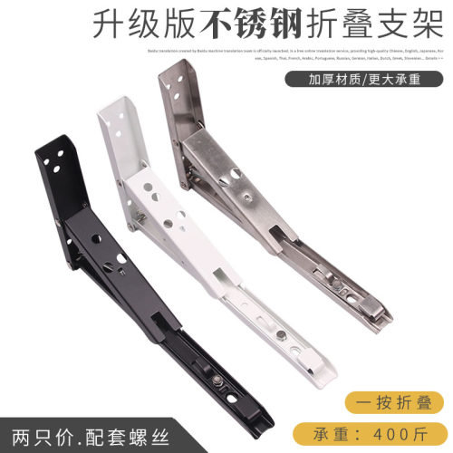 不锈钢三角支架折叠直角托架三脚架墙上置物架墙壁支撑挂搁板书架 - 图1
