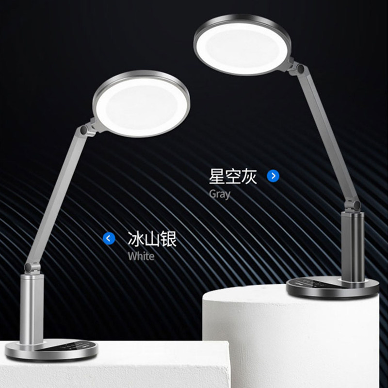 良亮台灯学习专用儿童护眼灯宿舍书桌学生全光谱插电式床头阅读灯