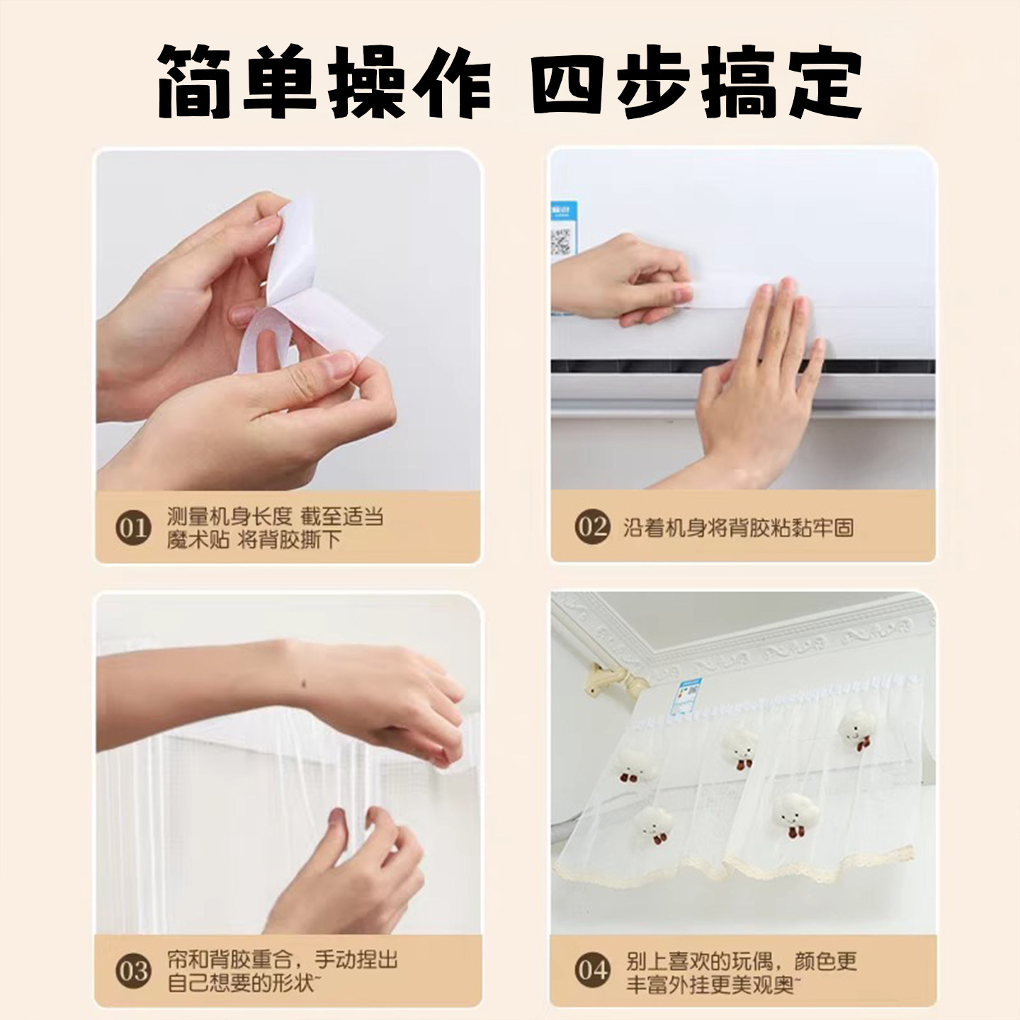 空调挡风板防直吹婴儿月子遮风挡风帘冷气柔风帘导风防尘罩柔风纱,淘宝优惠券,粉丝福利购,淘宝优惠卷