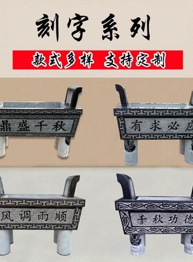 石雕香炉青石鼎寺庙祠堂长方形单层焚香炉户外石材香炉供炉定制