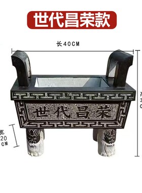 花岗岩石鼎香炉户外庭院可定制