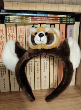 北野成都熊猫基地正版毛绒仿真小熊猫立体压发发箍儿童大人发卡