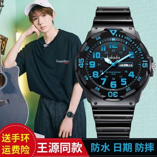 Трендовые механические мужские часы, детские водонепроницаемые кварцевые часы для мальчиков для отдыха, для средней школы, подходит для подростков