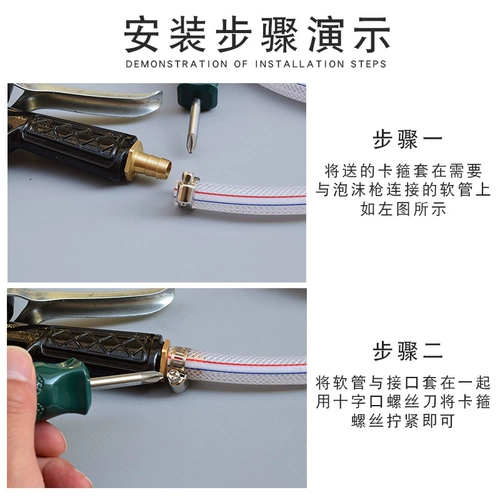 Пузырьковый вентилятор -формованная насадка для промывки водного пистолета вода, водяная труба, медный клапан.