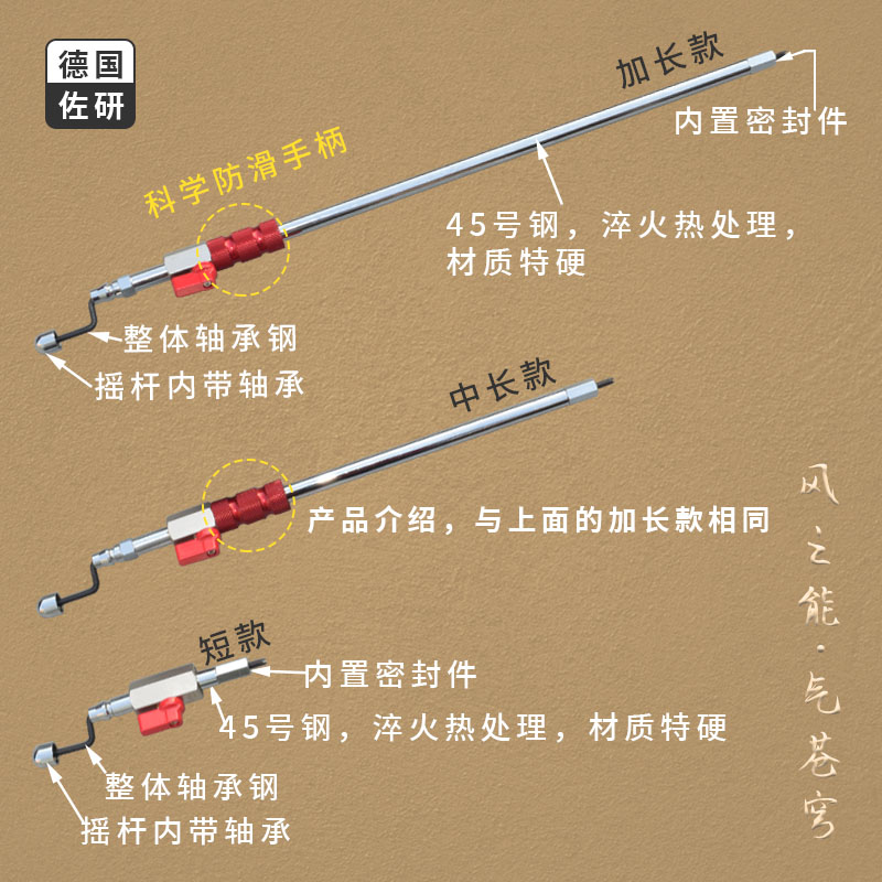 汽车轮胎快速充气杆大货车加气杆带表加长加厚管壁大开关打气嘴 - 图2