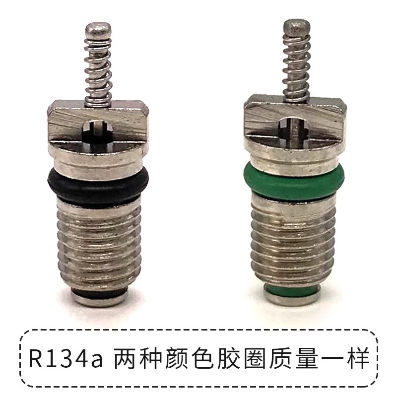 R134a气门针汽车空调气门芯扳手加气嘴快排阀高压低压R12气芯钥匙 - 图3