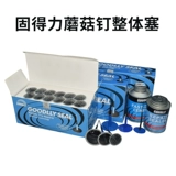 Гундели пополнить шинные грибные гвозди в целом