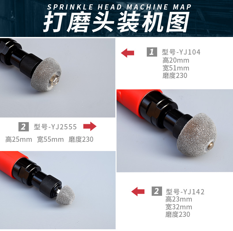 益精低速打磨机补胎打磨头氧化铝碗型打磨头补胎工具RH-104胶水 - 图2