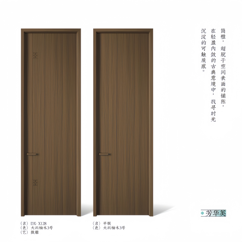 Nationwide package installation oak door solid wood door bedroom door