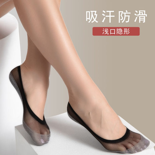 俏佳人10双超薄船袜防滑耐勾黑色短袜百搭隐形丝袜 - 图1