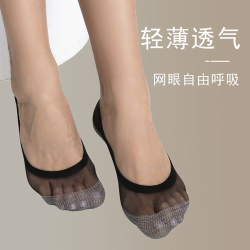 俏佳人10双超薄船袜防滑耐勾黑色短袜百搭隐形丝袜 - 图0