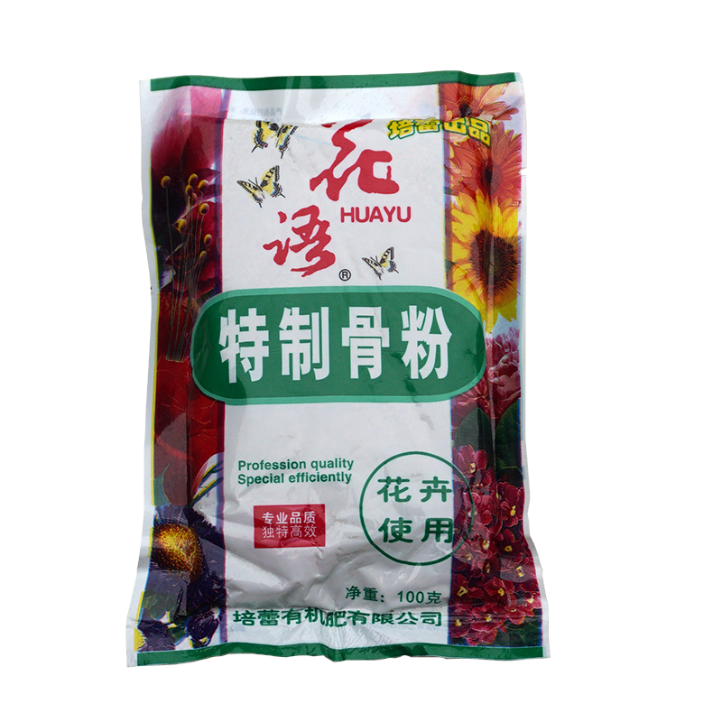 培蕾脱脂骨粉花肥料有机高磷肥促花肥 月季绣球盆栽通用型 家用肥 - 图3