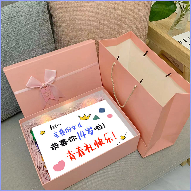 女生青春礼卡片定制12十四岁生日祝福贺卡饮料刻字父母送孩子礼盒