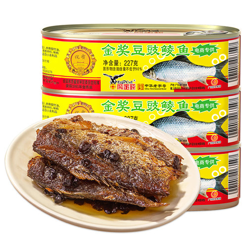 鹰金钱金奖豆豉鲮鱼罐头227g方便即食熟食下饭菜广东特产老字号 - 图3