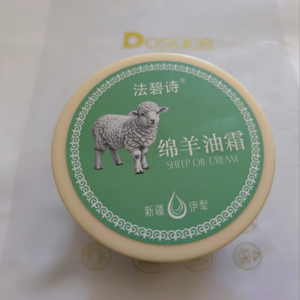 买1送1新疆伊犁法碧诗马油霜绵羊油霜滋润保湿面霜护手朵萃马油膏 - 图3