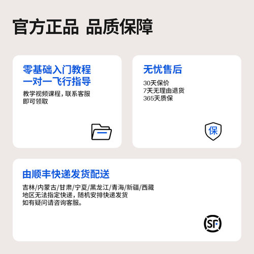 syma司马S37遥控飞机儿童礼物大型直升机玩具生日男孩圣诞礼物 - 图3