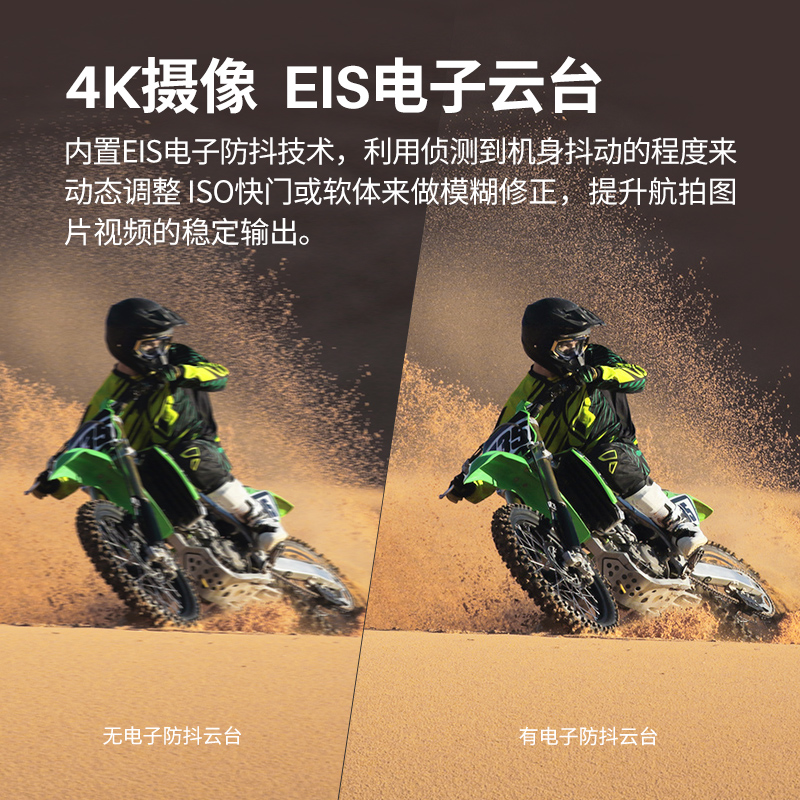 syma司马X35 EIS防抖云台入门高清专业航拍无人机遥控飞机X30礼物 - 图0