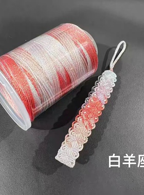 星座系列星空水瓶座段染线手绳挂绳项链绳绕线立体回纹成品可定制