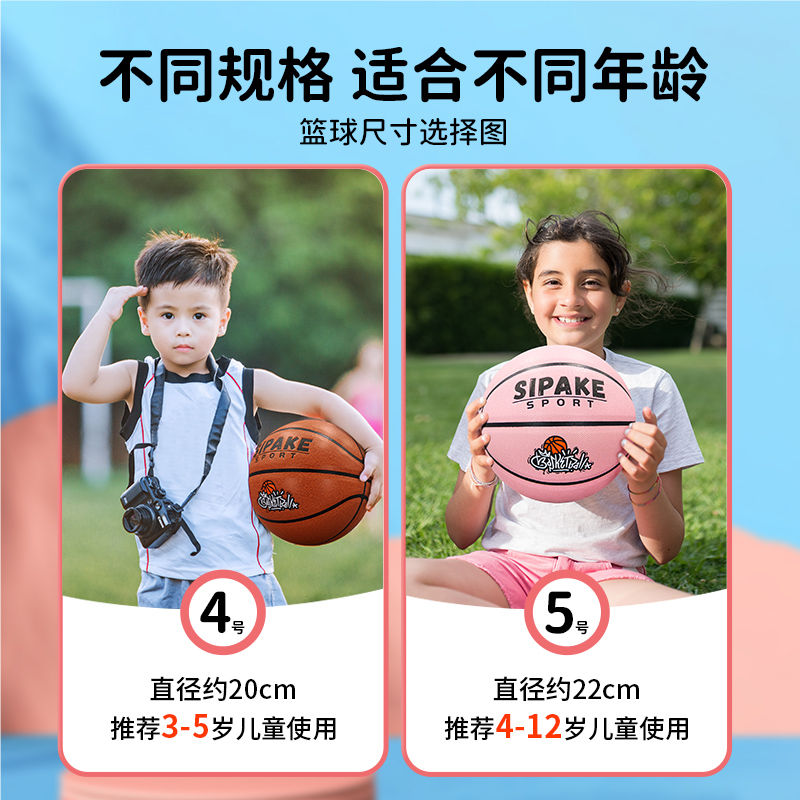 儿童5号篮球正品幼儿园小学生训练专用4号PU蓝色皮球柔软吸湿蓝球 - 图2