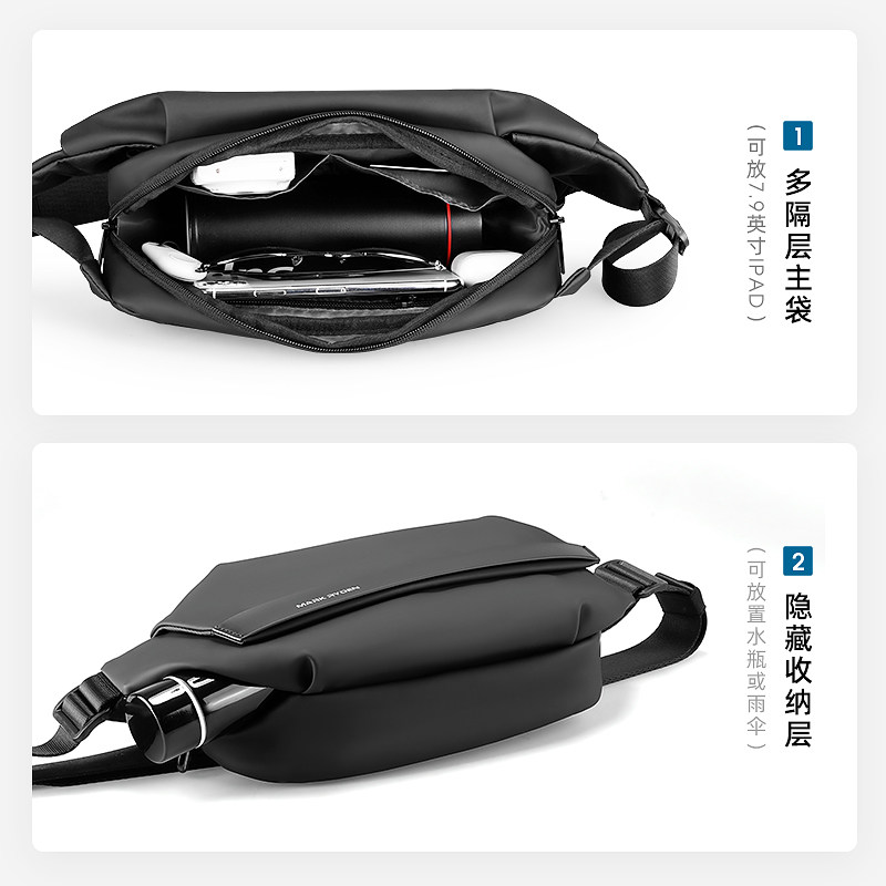 2021新款胸包男士迷你多功能斜挎包 马可莱登男士包袋