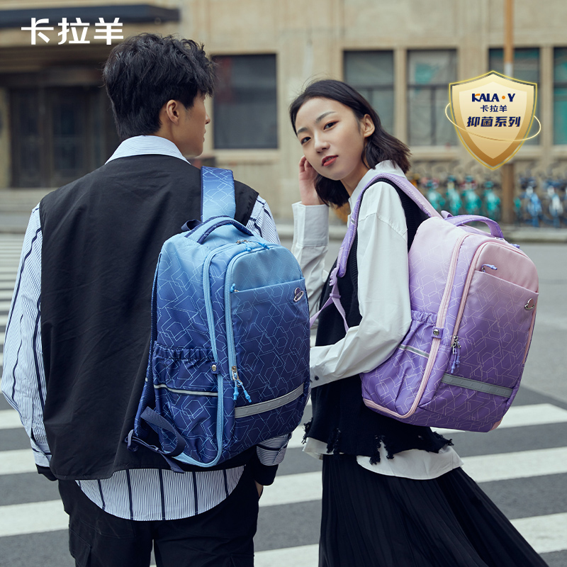 卡拉羊学生书包防水泼减负大容量中学生初中生小学生书包双肩包
